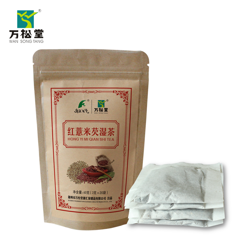 万松堂红薏米芡湿茶红豆薏仁大麦芡实祛濕茶去苦濕气女花草茶组合