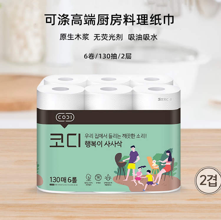South Korea Import Polyester High-end Kitchen Paper Towel Suction Oil-Water Paper Rag Original Wood Pulp Food Grade no Fluorescent Agent Cuisine Paper