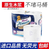 Original imported roll toilet paper virgin pulp 3-layer printing soft non-fluorescent 4 rolls of 35 meters large rolls of paper towels