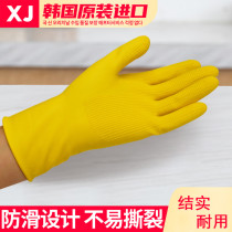 Imported household gloves Kitchen durable thickened latex cleaning dishwashing washing clothes Rubber waterproof rubber gloves