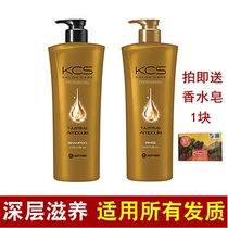 Korea Aijing KCS shampoo scalp cleaning care hair nourishes damaged repair frizz without silicone oil 600ml