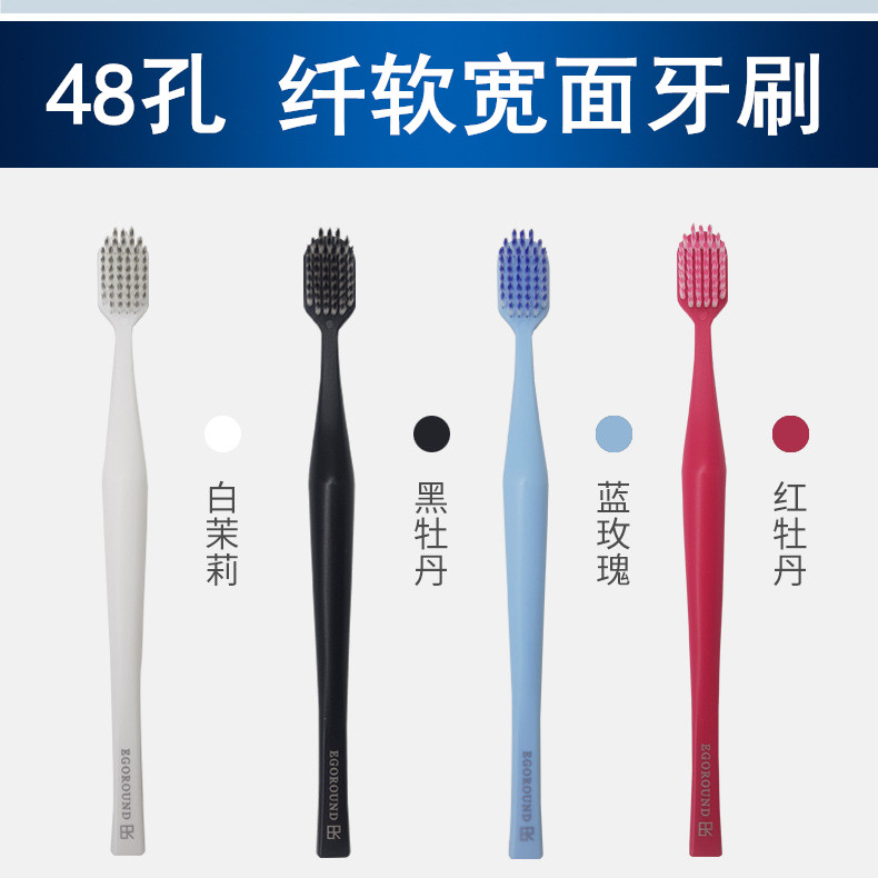 South Korea imported comfortable soft hair massage cleaning men and women couples universal widening toothbrush bristles double brush soft