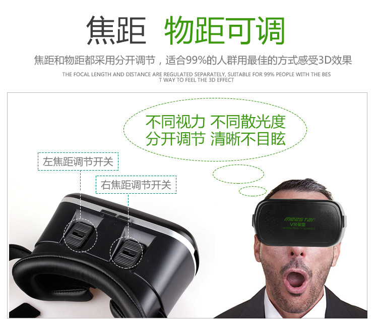 Lunettes VR ou 3D MEASTAR - Ref 1225586 Image 15