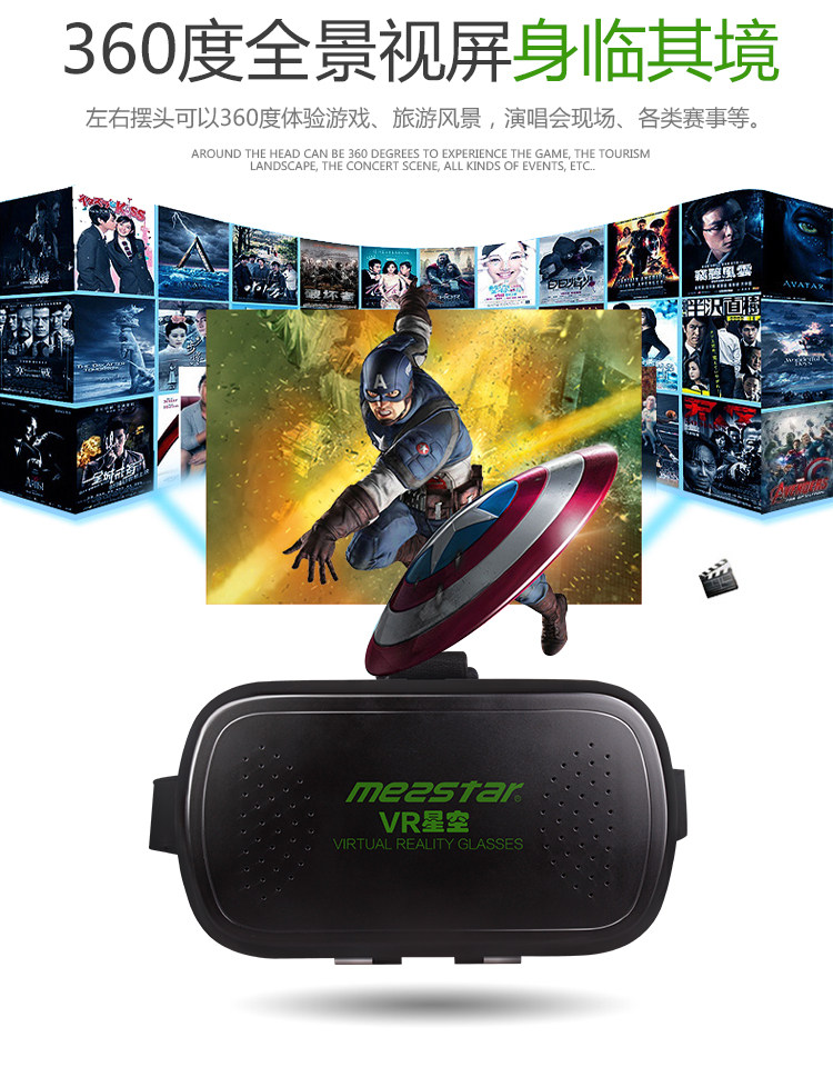 Lunettes VR ou 3D MEASTAR - Ref 1225586 Image 11