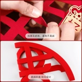 Свадебные ворота.