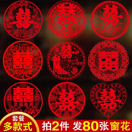 Электрические стеклянные поделки из бумаги, стеклянная именная наклейка