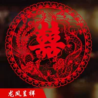 Xi Zi Window Flower 30#Диаметр 24 см Дракон и Феникс Ченгсин [20 фотографий]