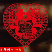 Xi Zi Window Flower 30#Диаметр 27 см навсегда концентрический сердечный тип [20 фотографий]