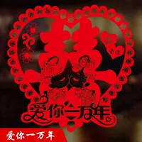 Xi Zi Window Flower 30#Диаметр 24 см любит вас 10 000 лет [20 фотографий]