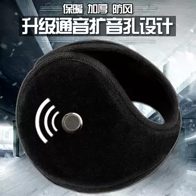 Cold and antifreeze earcups thickened solid color men's and women's earcups thickened earmuffs ear bags Students anti-noise warm earcups