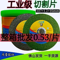 Angle Grinder Cutting Sheet 100 Stainless Steel Cutting Disc Saw Blade Metal Hand Grinding Wheel Sand Grinding Sheet Abrasive Sheet