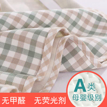 Bambou Fiber Soft Mat bébé Available Childrens bed Baby Ice Silk Summer Kindergarten Special Bedsheets A Maternal and Child