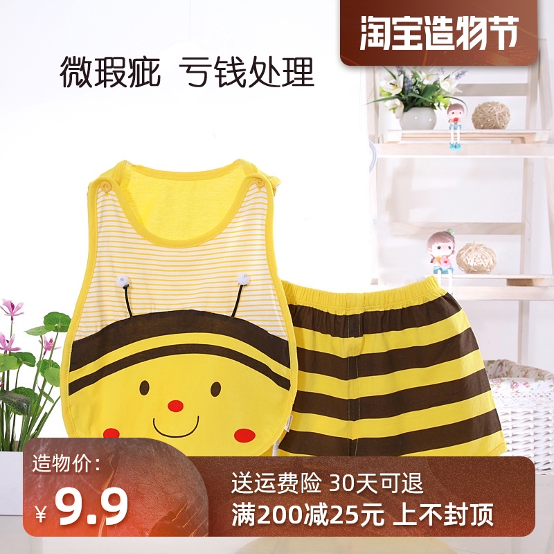 Men and women baby summer fruit shape clothes watermelon 0 sleeveless vest shorts Pipa 2-piece suit 1-year-old baby