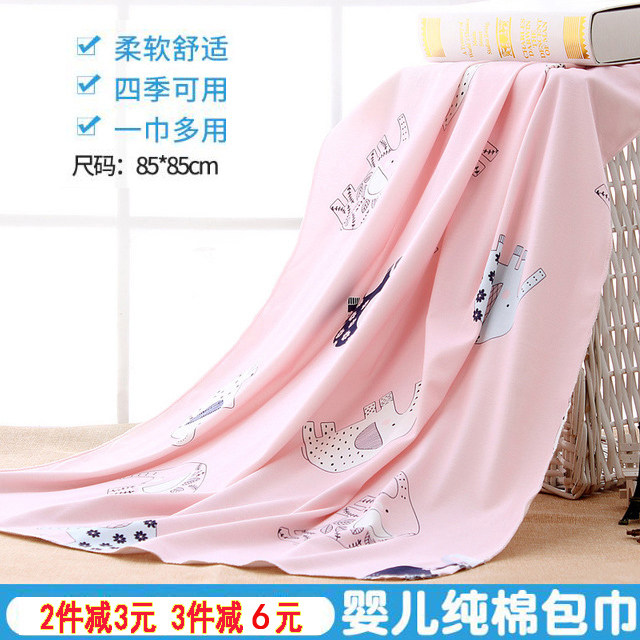 Newborn baby towel Delivery room package wrapped by newborn baby cloth Summer package single four seasons universal cotton thin section