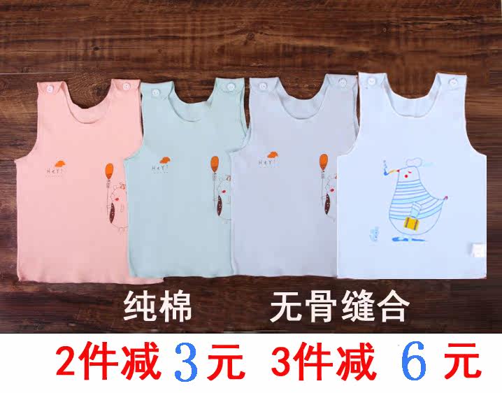 Newborn baby clothes sleeveless half back small vest vest summer men and women baby thin 0 pure cotton 3-6-8 months