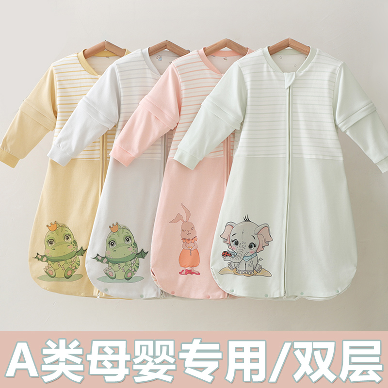 Baby sleeping bag spring and autumn thin cotton baby one-piece U-shaped child children anti-kick quilt artifact universal for all seasons
