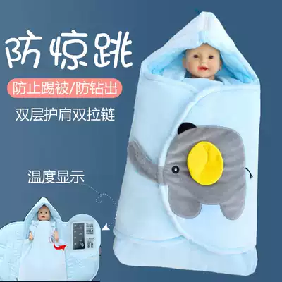 Newborn baby anti-jump hug sleeping bag dual-use 0-year-old anti-kick bag to appease sleeping artifact spring, autumn and winter thin models