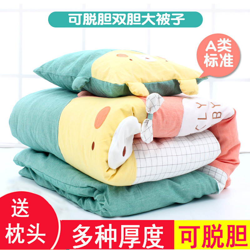 Newborn baby cotton small quilt set Baby three children kindergarten thin autumn and winter four seasons universal nap special