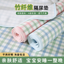 Couche-culotte en fibre de bambou pour nouveau-né imperméable lavable respirante ramie tapis dété pour bébé âgé