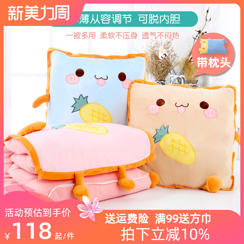 Children's quilt cotton four seasons of general spring and autumn summer cool by winter cup dual use baby nursery nap