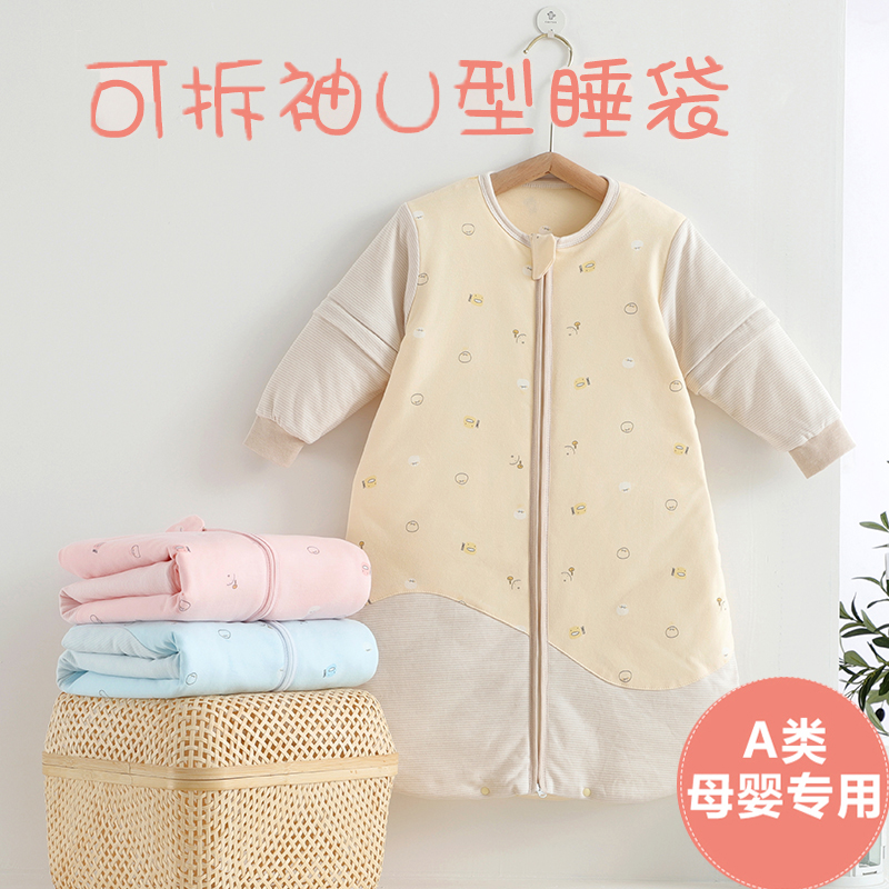 Baby sleeping bag baby spring and autumn thickened thin cotton four seasons universal children's integrated anti-kick quilt artifact