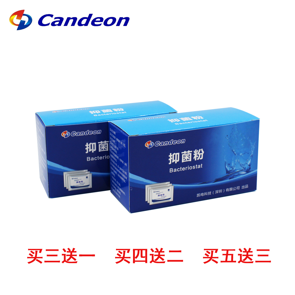 Kai electric nasal washing salt nasal washing device Nasal washing cream pot Yoga nasal flushing device Salt water iodine-free salt