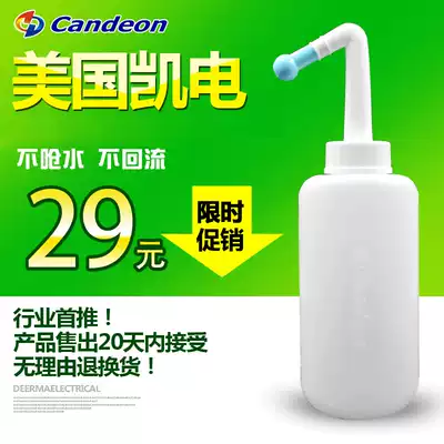 Kadian Candeon Nasal Wash for Children Adult Yoga Nasal Wash Pot Manual Nasal Rinser Nasal Wash Salt