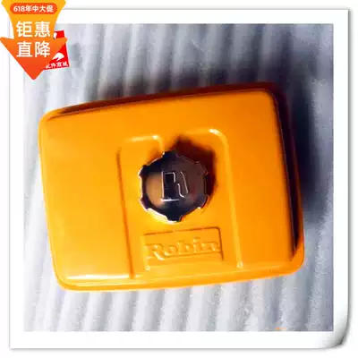 Speed Ba Lu Robin rammer power gasoline engine EY15 EY20 series original fuel tank assembly accessories