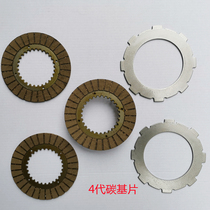 New kart engine 168F170F Honda GX160GX200GX270GX390 clutch plate set