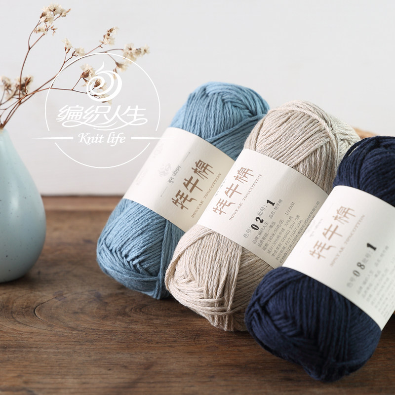 Knitting life (Yak cotton) 30YAK Yak velvet 70 cotton handmade diy knitting stick needle scarf medium thick thread