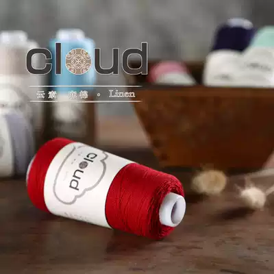 (Weaving life Yun Su linen cotton)Flat belt thread Cotton linen thread Linen lace crochet hand-woven fine wool thread
