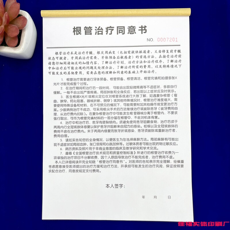 2 Pieces with Free Shipping: Dental Clinic Oral Clinic Root Canal Treatment Consent Form, Two-Part Crown Bridge Restoration Cost Breakdown 2 Pieces with Free Shipping: Dental Clinic Oral Clinic Root Canal Treatment Consent Form, Two-Part Crown Bridge Restoration Cost Breakdown