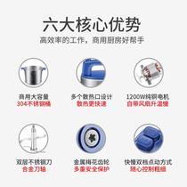 Liguo Meat Grinder 8L Multi-function Commercial Household Pure Copper Motor Stainless Steel Onion Ginger Chili Garlic Vegetable Crusher