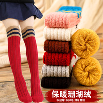 Children baby baby stockings coral fleece socks autumn and winter plus velvet thickened warm Boys Girls floor socks