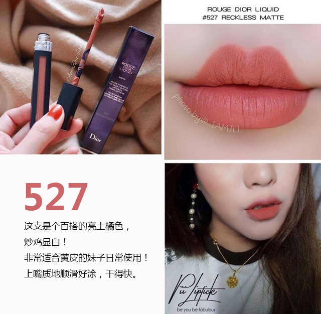 rouge dior liquid 527