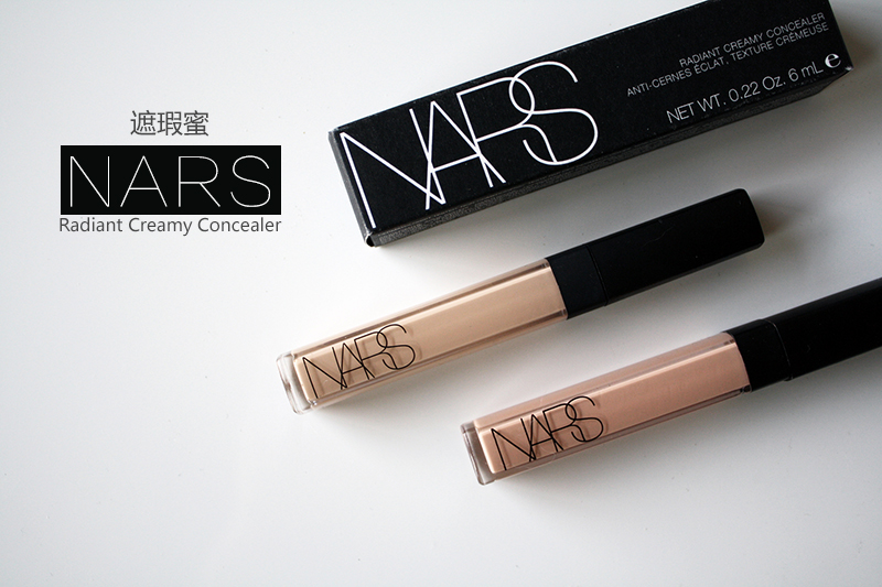 NARS / NASA Kem che khuyết điểm ngọt ngào Kem che khuyết điểm Chantilly VANILLA KHÁCH HÀNG the saem che khuyết điểm