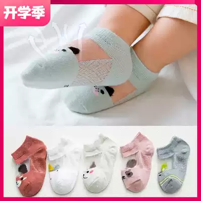 Baby socks summer thin baby baby baby socks cotton boys and girls newborn breathable invisible socks