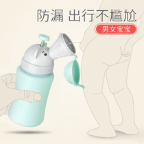 Baby Car Urinal Urinal Boys and Girls Portable Urinal Urinal Bucket Children Urinal Urinal Urinal Urinal Urinal Urinal Urinal Urinal Urinal Urinal Urinal Urinal Urinal Urinal Urinal Urinal