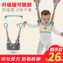 Baby toddler belt Baby toddler children children learn to walk anti-fall anti-le artifact safety traction rope four seasons universal