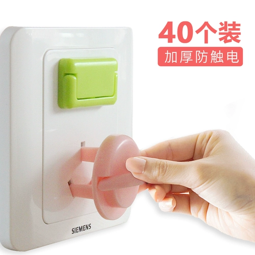 Детская защитная крышка, детский защитный чехол, дверной замок для выдвижного ящика, анти-защемление