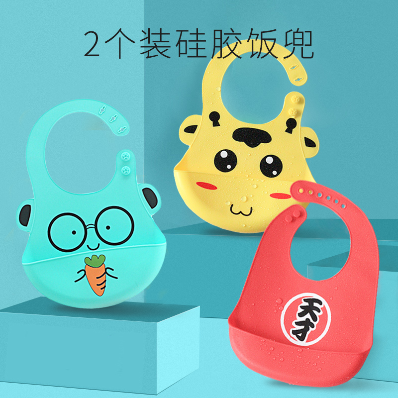 Baby School Eating Containment Pocket Silicone Gel Summer Waterproof Ultra Soft Baby Food Eating Around the summer Children's saliva for a ride around the hood