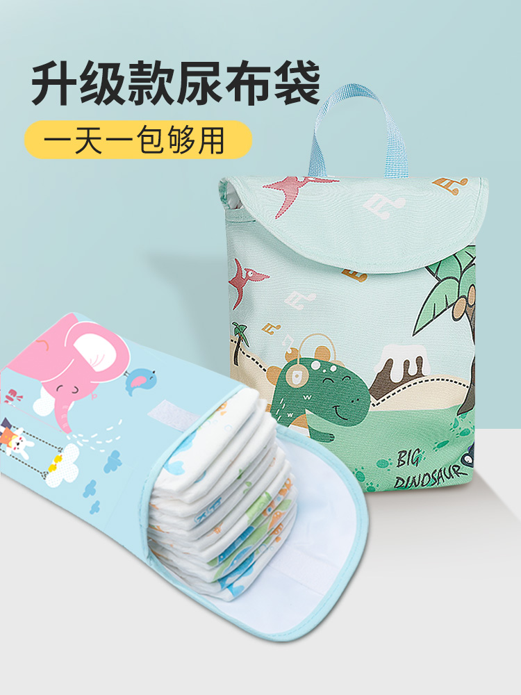 Baby diaper storage bag Out-of-office portable baby diaper bag Diapers bottle milk powder Diaper bag bag