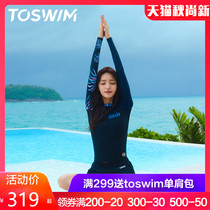 TOSWIM wins new swimsuit suit long sleeve sunscreen Conservative belly slim hot spring sports swimsuit women Thin Thin