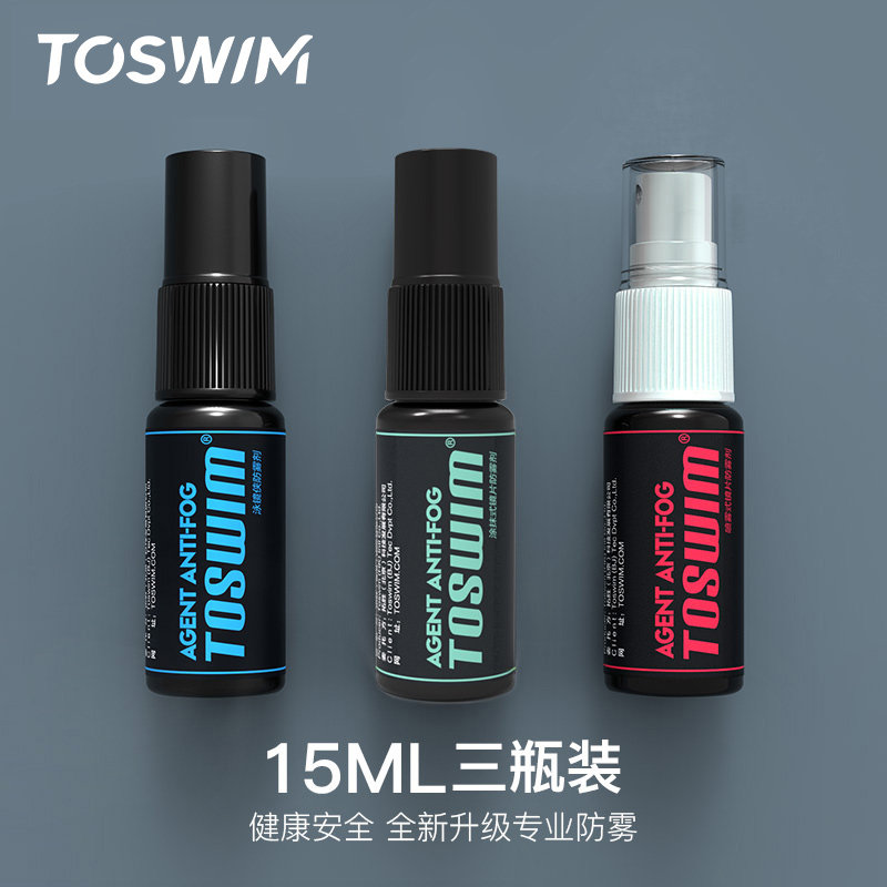 TOSWIM swimming mirror anti-aerosol swimming myopia glasses delisting spray spray anti-aerosol spray