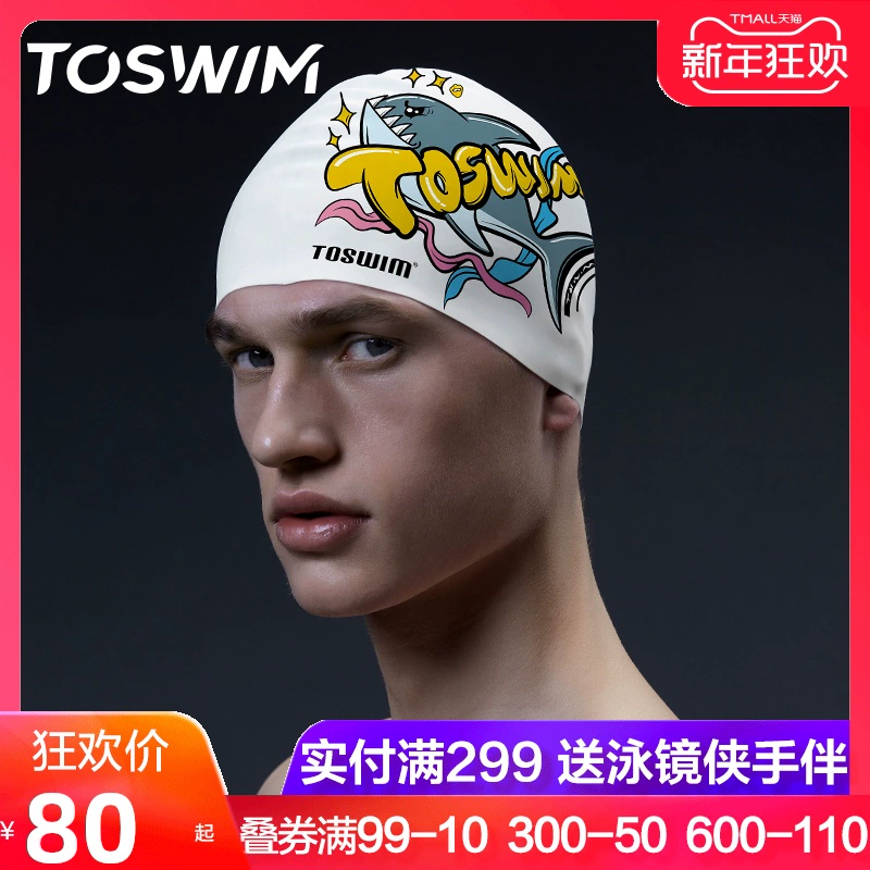 TOSWIM Mũ bơi Tuosheng nữ tóc dài đặc biệt dễ thương Hàn Quốc chống thấm nước bảo vệ tai trẻ em silicone chống clo mũ bơi nam - Mũ bơi