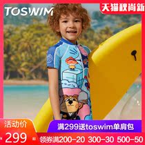 TOSWIM childrens one-piece sunscreen swimsuit quick-drying swimsuit swimsuit baby swimming trunks