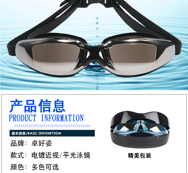 Maillot de bain homme - Ref 2518887 Image 18