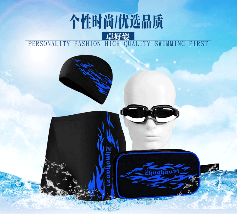 Maillot de bain homme - Ref 2518887 Image 8