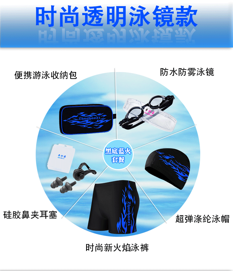 Maillot de bain homme - Ref 2518887 Image 9