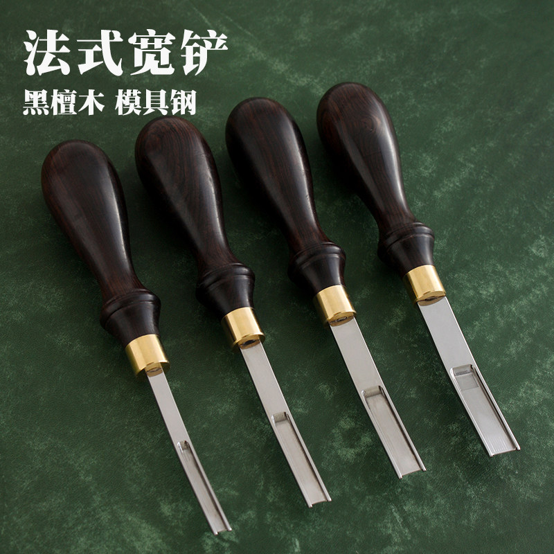 Ebony shank French wide spatula thin drum trimmer edge trimmer DIY leather edge thin cut cut cut oblique cut 4718J